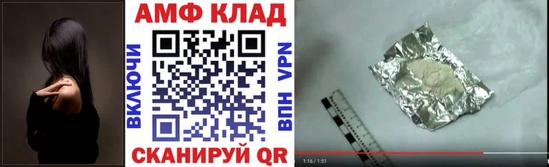 АМФЕТАМИН 98% Воскресенск