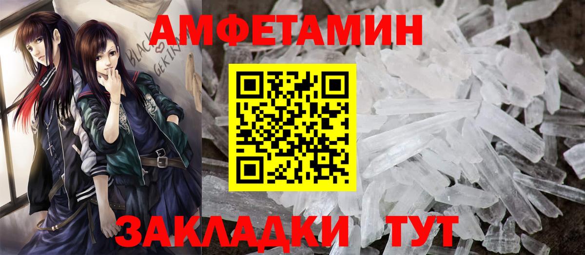 АМФ 98% Воскресенск