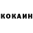 Героин белый Oxin Turaev