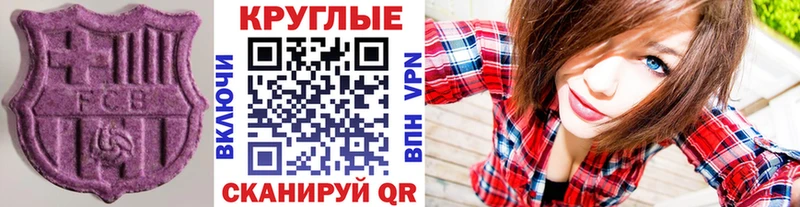 ЭКСТАЗИ mix  ОМГ ОМГ tor  Воскресенск 