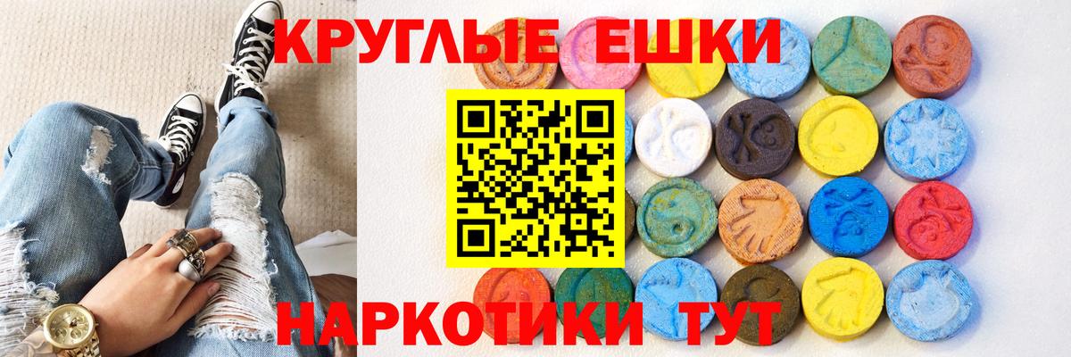 Воскресенск  ЭКСТАЗИ TESLA  ЭКСТАЗИ  купить наркоту  Вход с VPN  Экстази таблы 