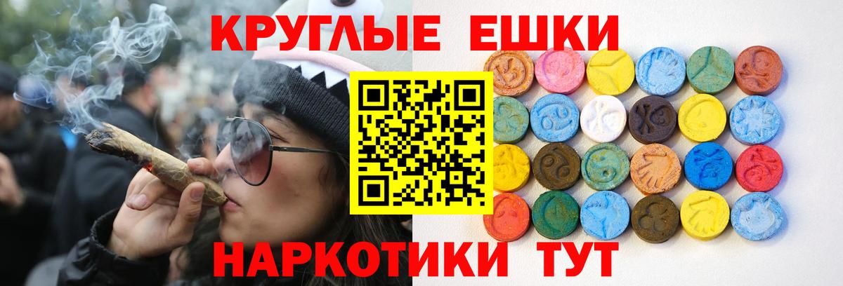 ЭКСТАЗИ mix Воскресенск