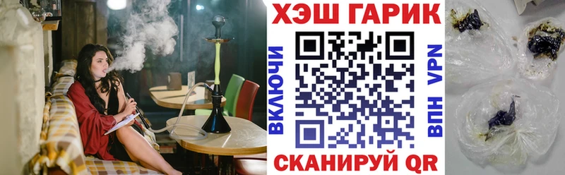 ГАШ индика сатива  даркнет сайт  Воскресенск 