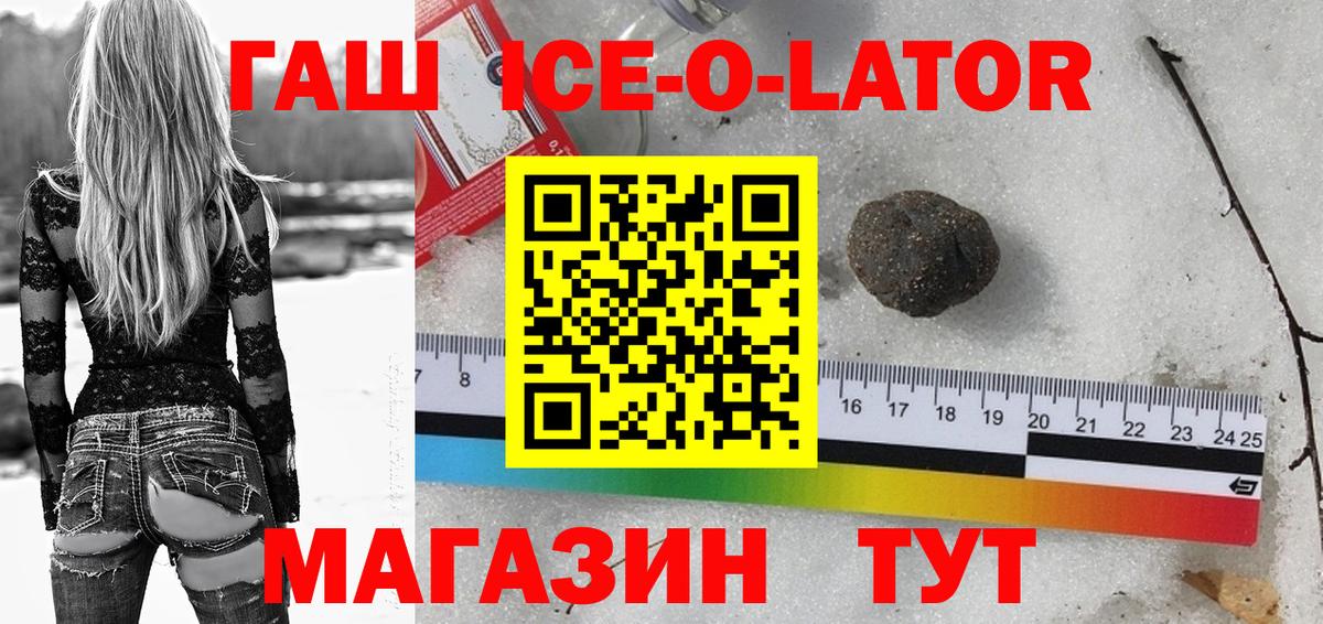 ГАШИШ  ГАШ убойный  Гашиш AMNESIA HAZE  даркнет сайт  Воскресенск  Вход с VPN 