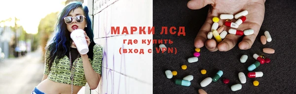 метамфетамин Белокуриха