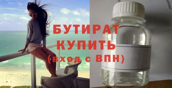 гидра Беломорск