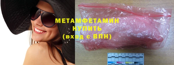 метамфетамин Белокуриха