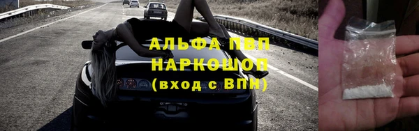 гидра Беломорск