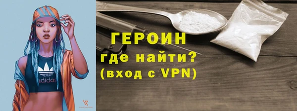 метамфетамин Белокуриха