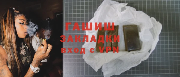метамфетамин Белокуриха