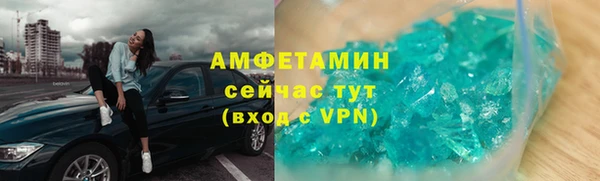 метамфетамин Белокуриха