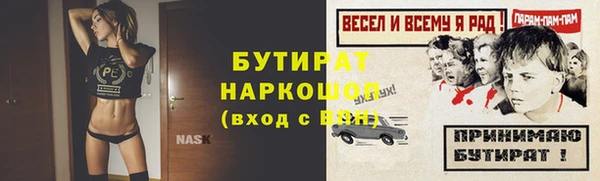 гидра Беломорск