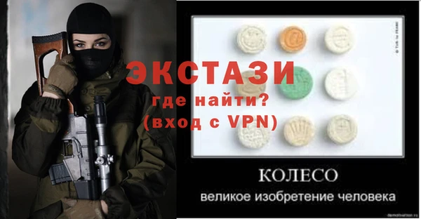 гидра Беломорск