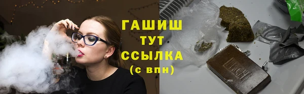 метамфетамин Белокуриха