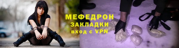 метамфетамин Белокуриха