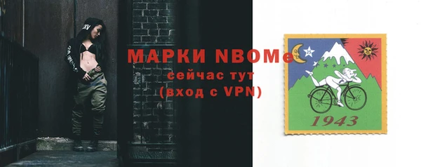 гидра Беломорск
