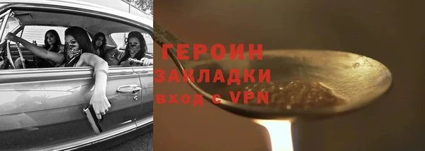 гидра Беломорск