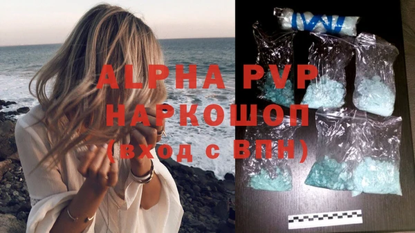 метамфетамин Белокуриха