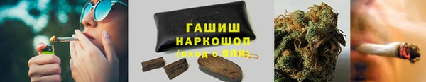 гидра Беломорск
