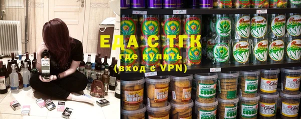 метамфетамин Белокуриха