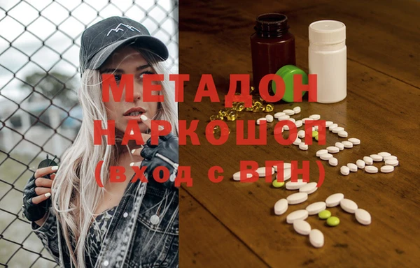 гидра Беломорск
