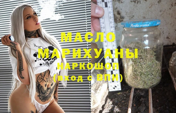метамфетамин Белокуриха