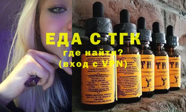 гидра Беломорск