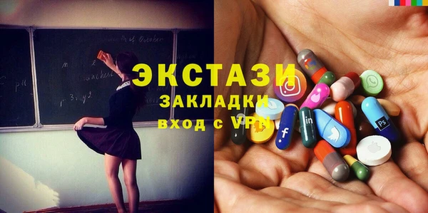 метамфетамин Белокуриха