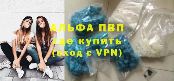 гидра Беломорск