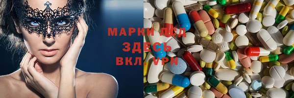 мяу мяу кристалл Балабаново