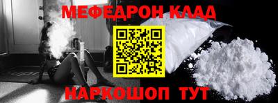 молекула духа Аргун