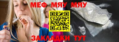 молекула духа Аргун