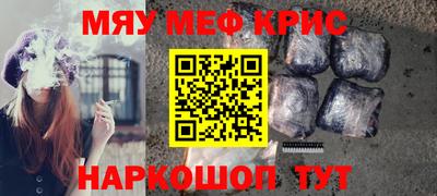 молекула духа Аргун