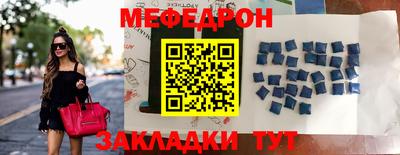 молекула духа Аргун