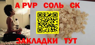 твердый Апшеронск