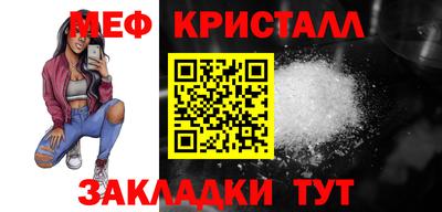 молекула духа Аргун
