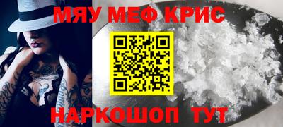 твердый Апшеронск