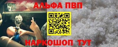 твердый Апшеронск