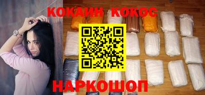 молекула духа Аргун