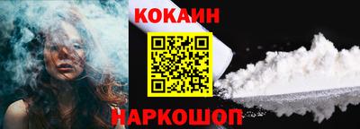 кокаин Апрелевка