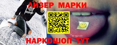 твердый Апшеронск