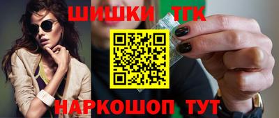 молекула духа Аргун