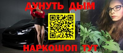 героин Гусиноозёрск