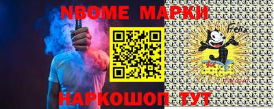 бутик Гусев
