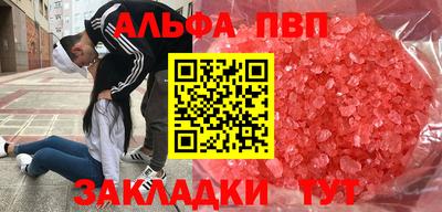 молекула духа Аргун
