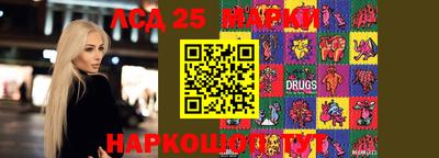 молекула духа Аргун