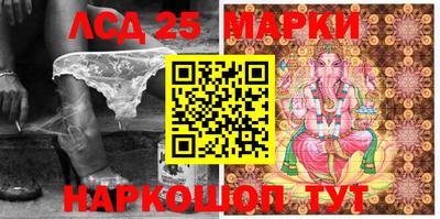 молекула духа Аргун