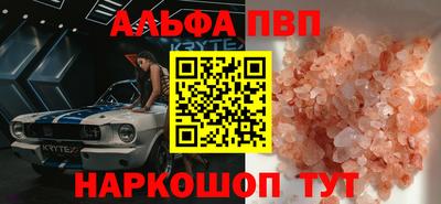 твердый Апшеронск