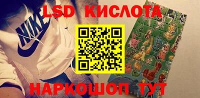 молекула духа Аргун