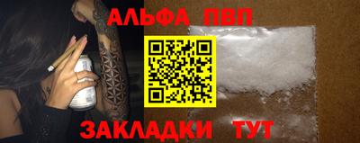 кокаин Апрелевка